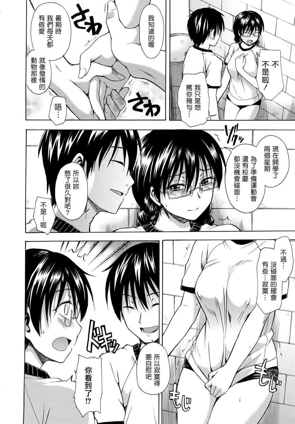 [鶴田文學]花ひら蕩ろり[鶴田文學]花ひら蕩ろり