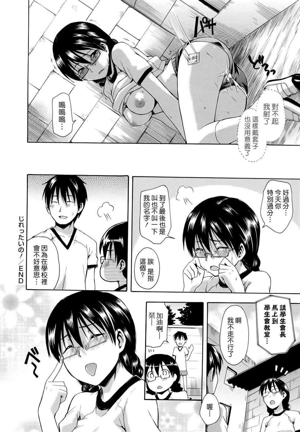 [鶴田文學]花ひら蕩ろり[鶴田文學]花ひら蕩ろり
