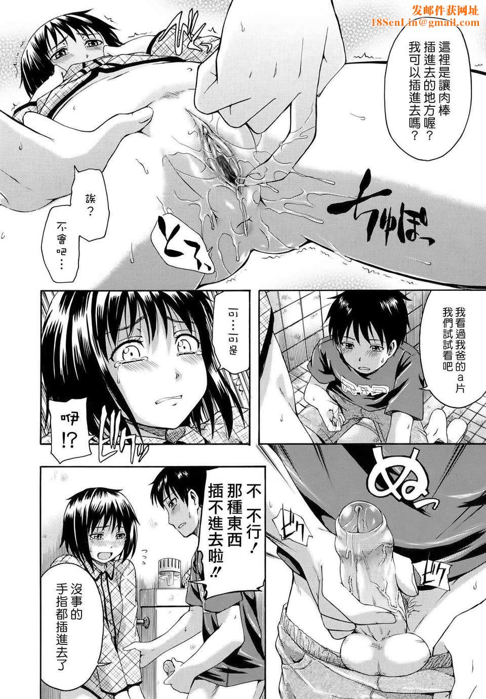 [鶴田文學]花ひら蕩ろり[鶴田文學]花ひら蕩ろり