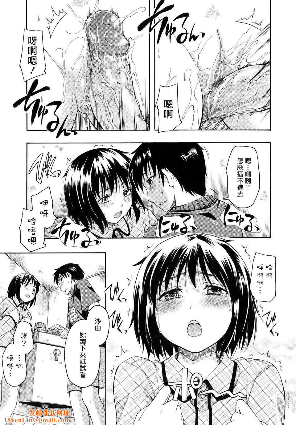 [鹤田文学]花ひら荡ろり[鹤田文学]花ひら荡ろり