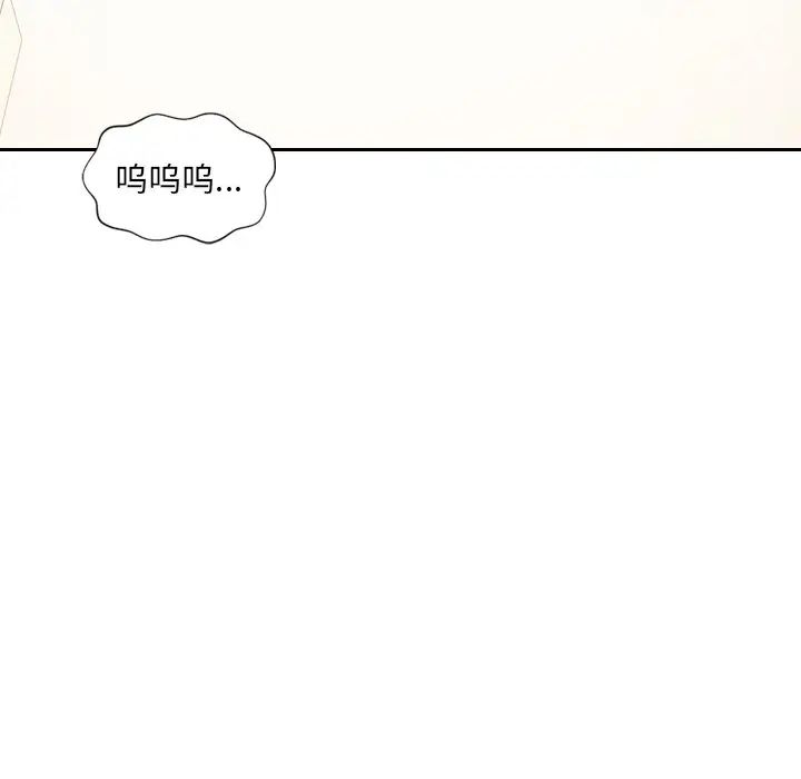 她的怪癖第40话