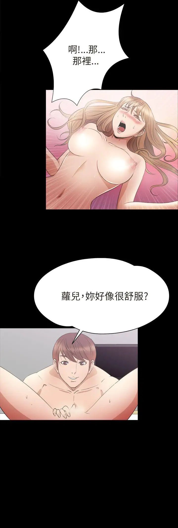 神秘贝壳岛第2季-最终话