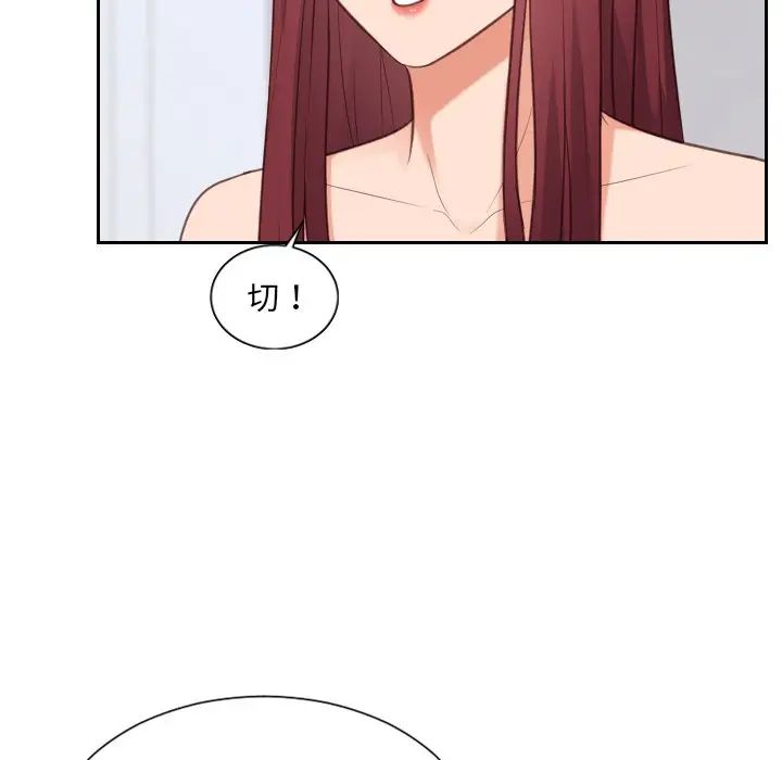 她的怪癖第40话