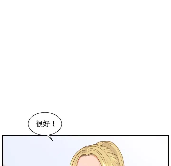 她的怪癖第40话