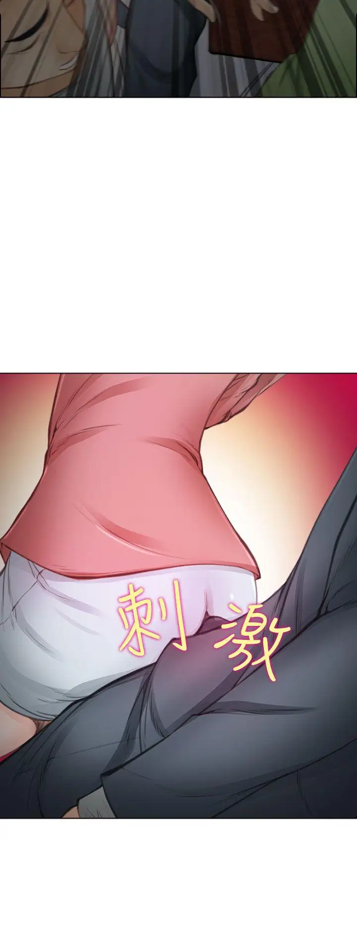 他与她第1话