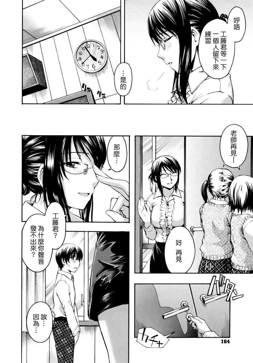[鶴田文學]花ひら蕩ろり[鶴田文學]花ひら蕩ろり