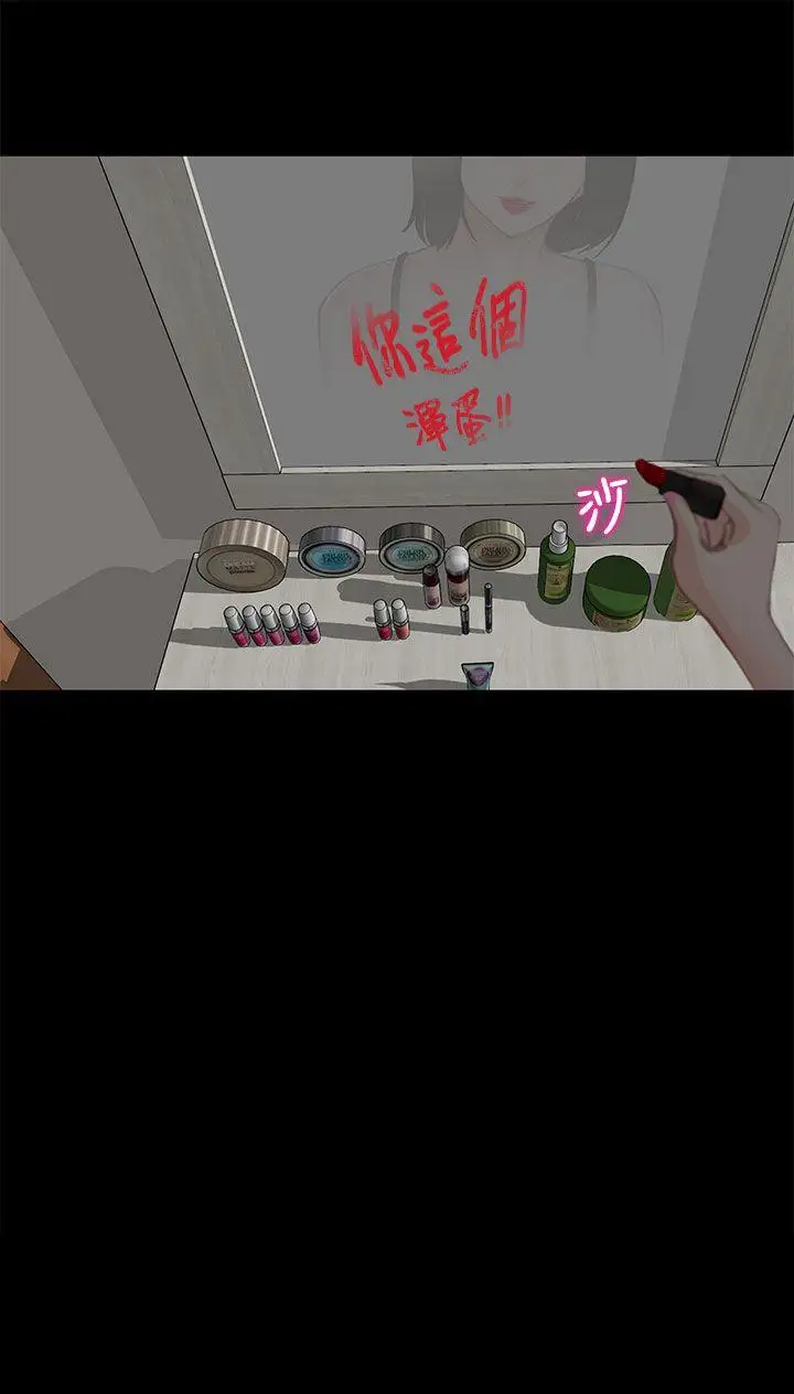他与她第1话