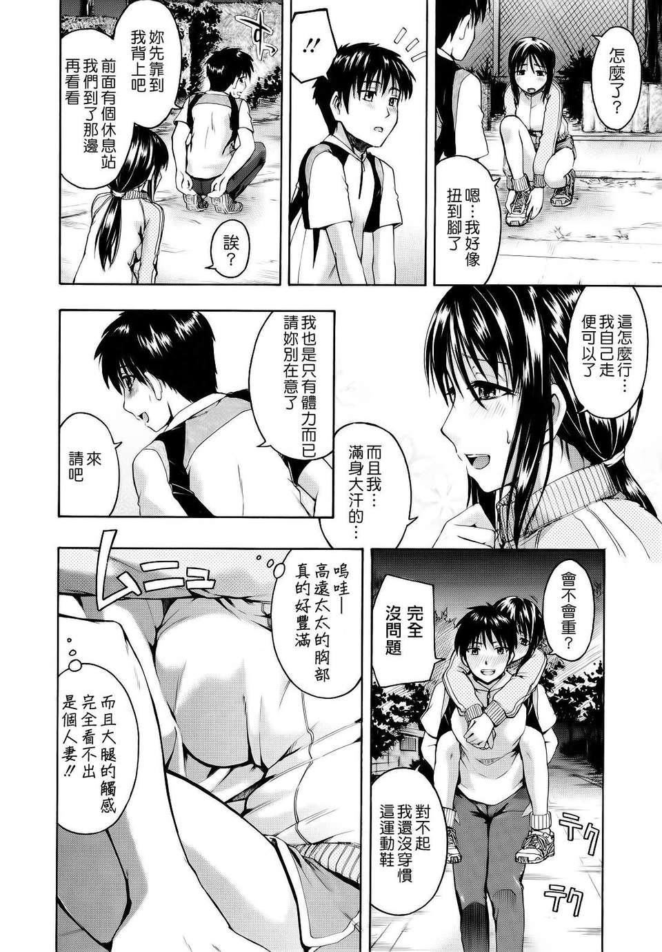 [鶴田文學]花ひら蕩ろり[鶴田文學]花ひら蕩ろり