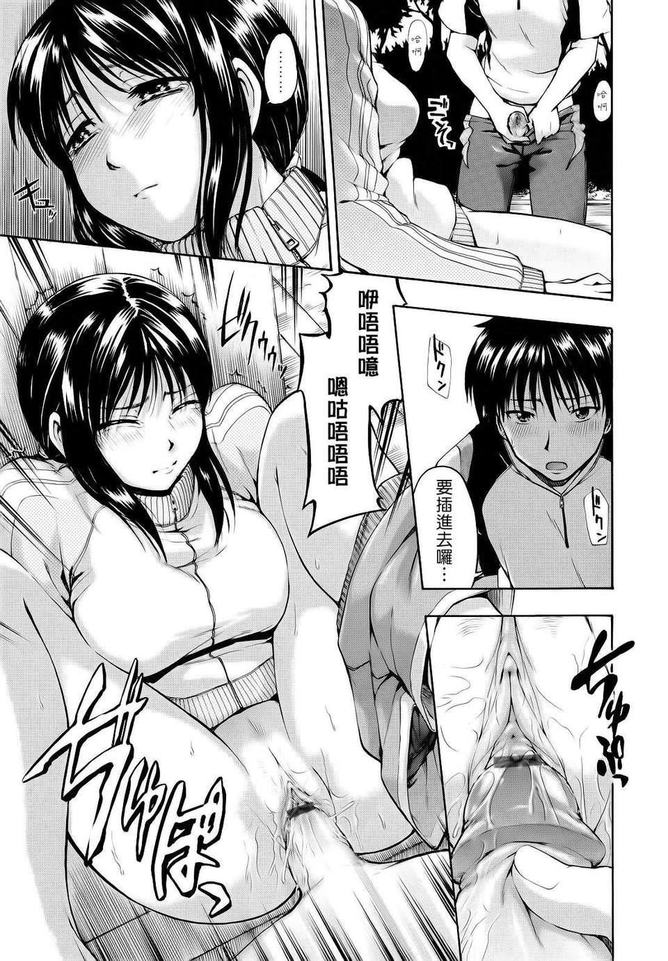 [鹤田文学]花ひら荡ろり[鹤田文学]花ひら荡ろり