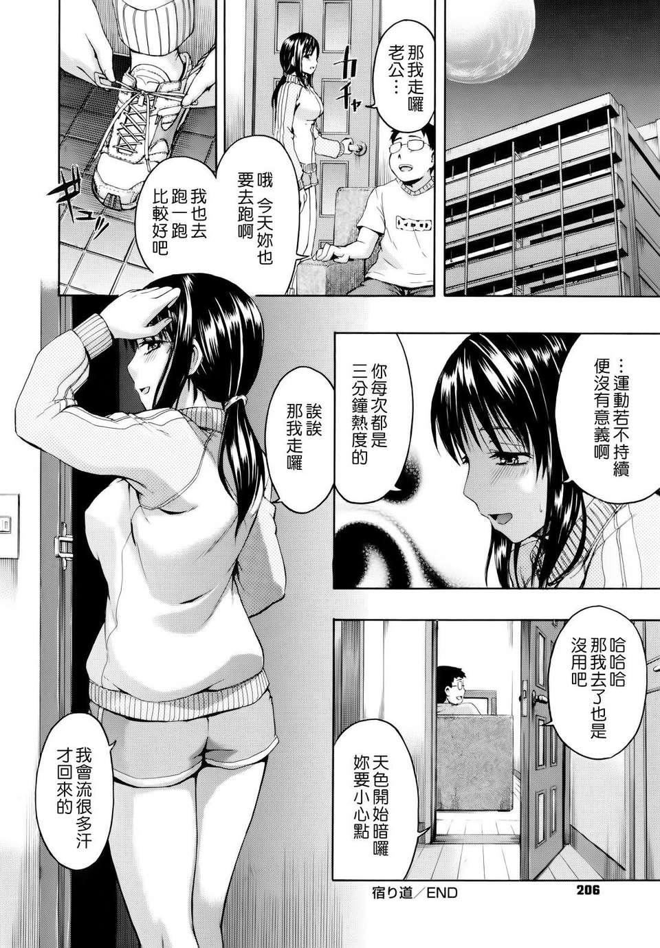 [鹤田文学]花ひら荡ろり[鹤田文学]花ひら荡ろり