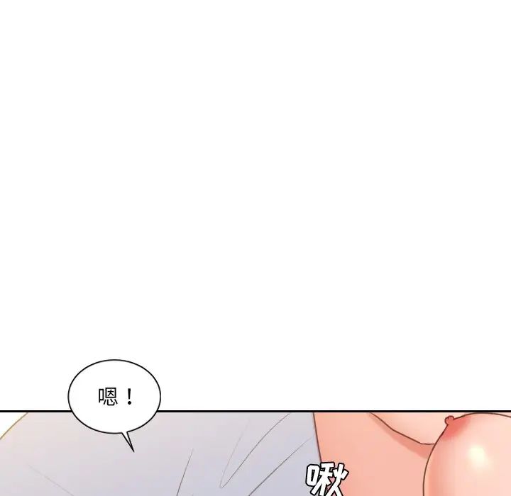 她的怪癖第40话