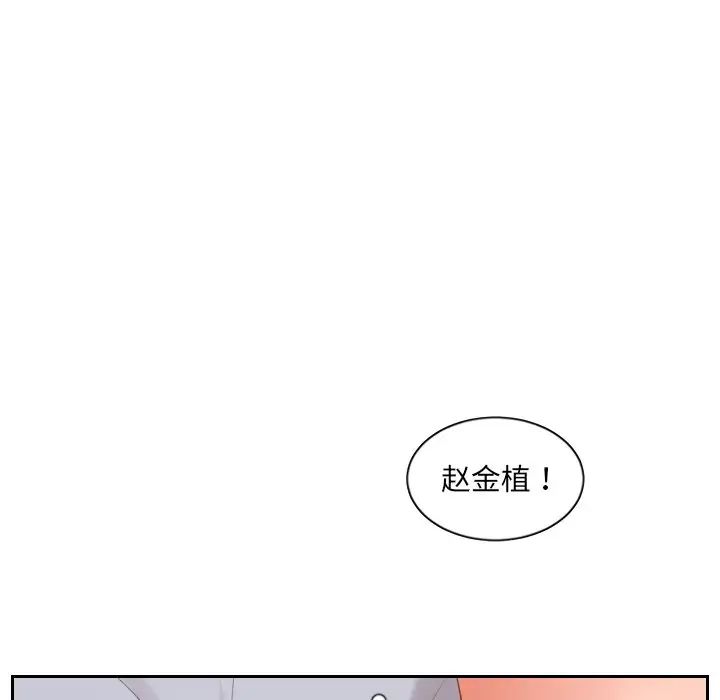她的怪癖第40话