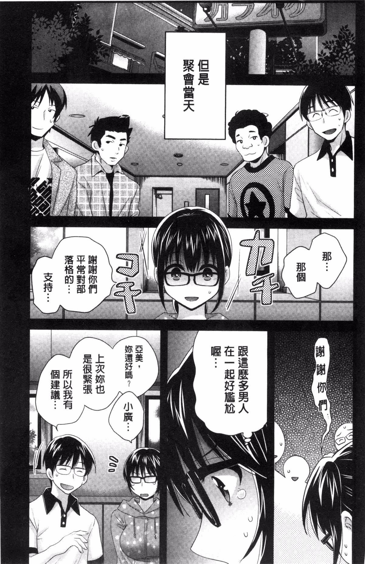 [ポン贵花田]大谷さんのコスプレ事情[ポン贵花田]大谷さんのコスプレ事情