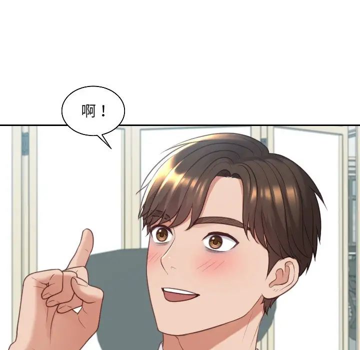她的怪癖第41话-最终话(完结)