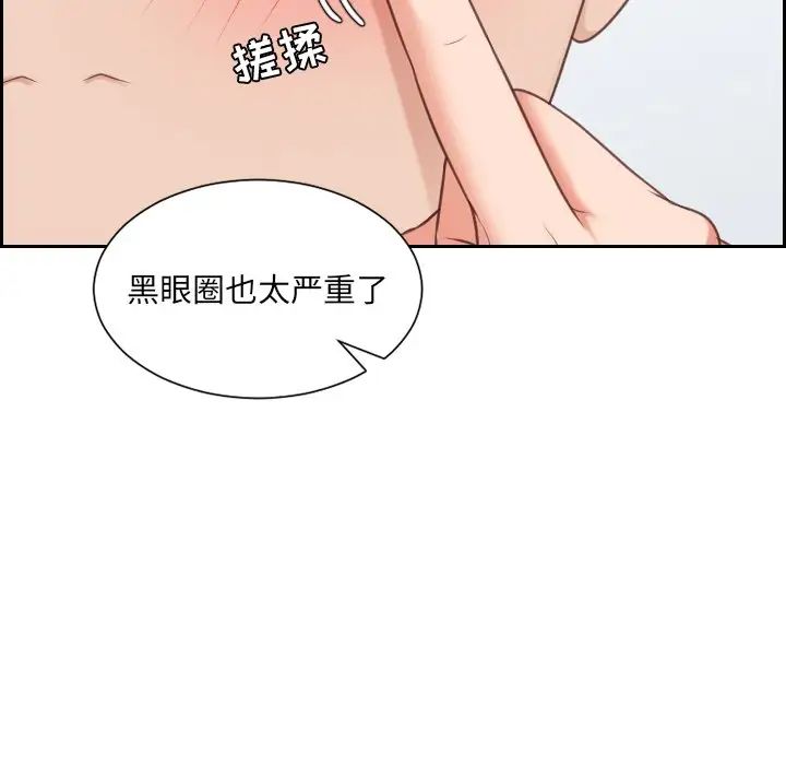 她的怪癖第41话-最终话（完结）