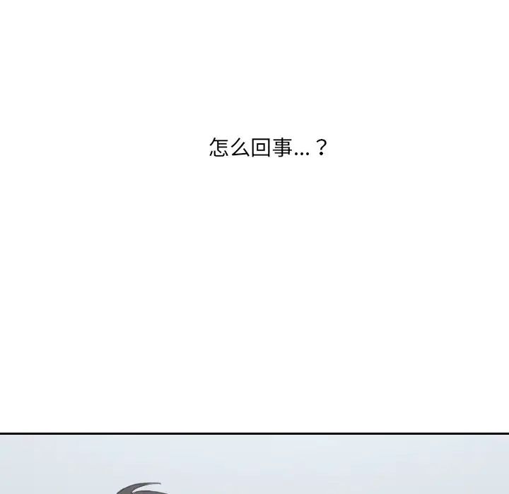 她的怪癖第41话-最终话(完结)