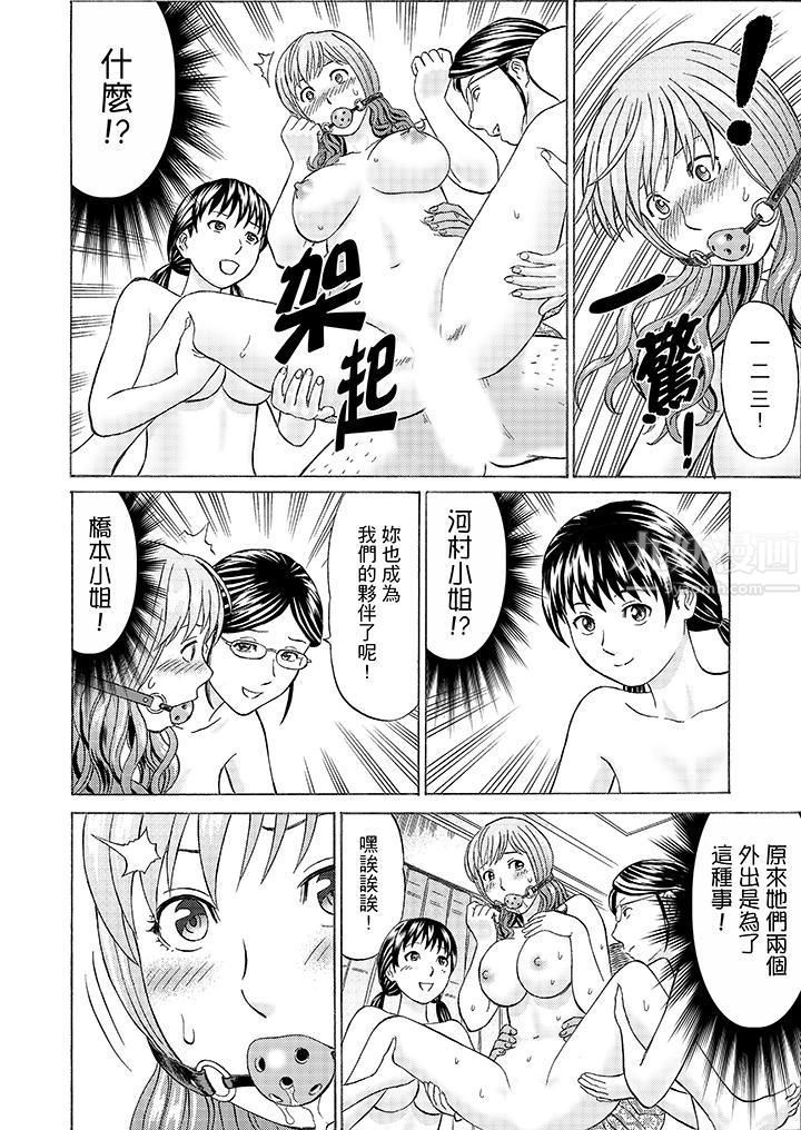 绝伦公公的人妻调教第9话
