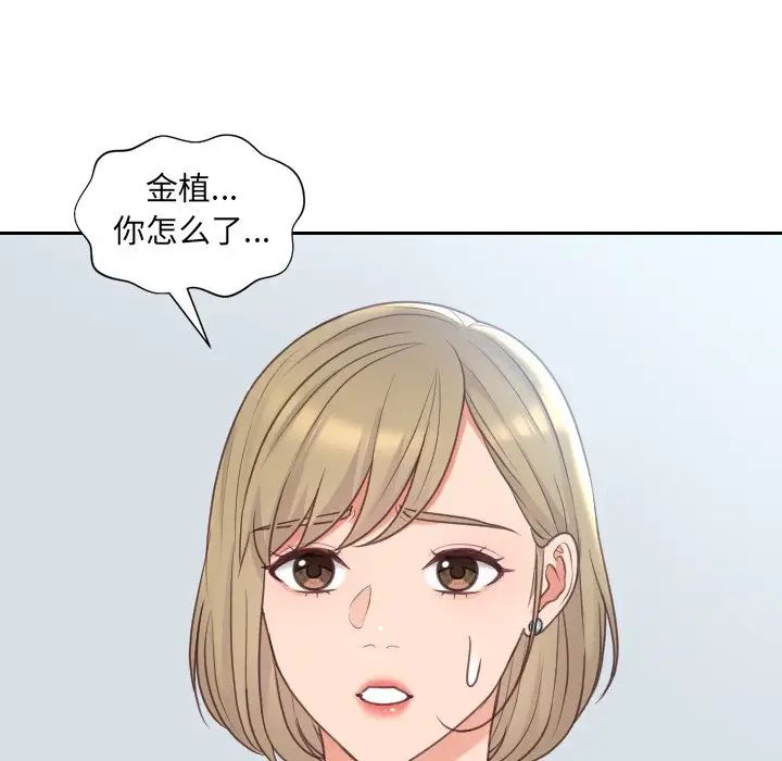 她的怪癖第41话-最终话（完结）