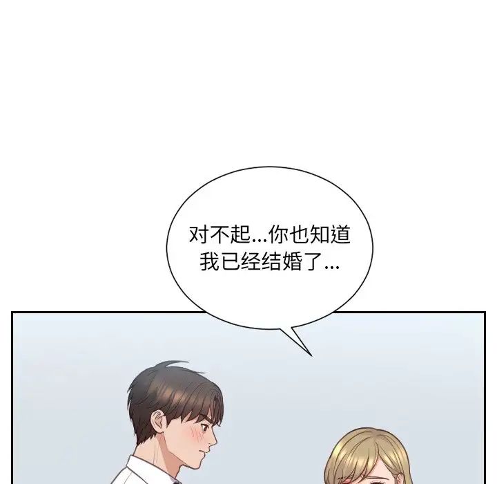 她的怪癖第41话-最终话（完结）