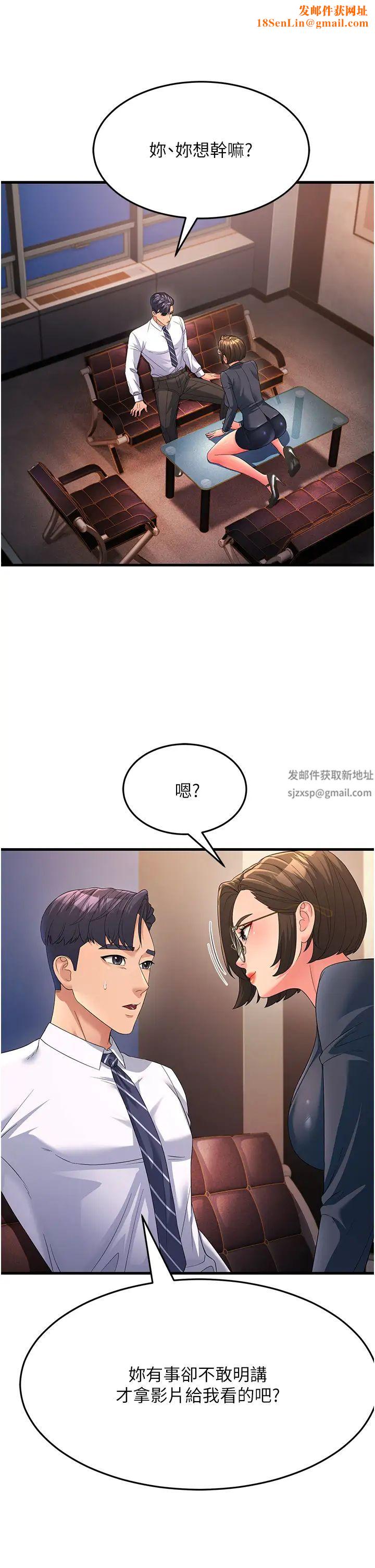 跑友变岳母第13话-出轨的箇中滋味