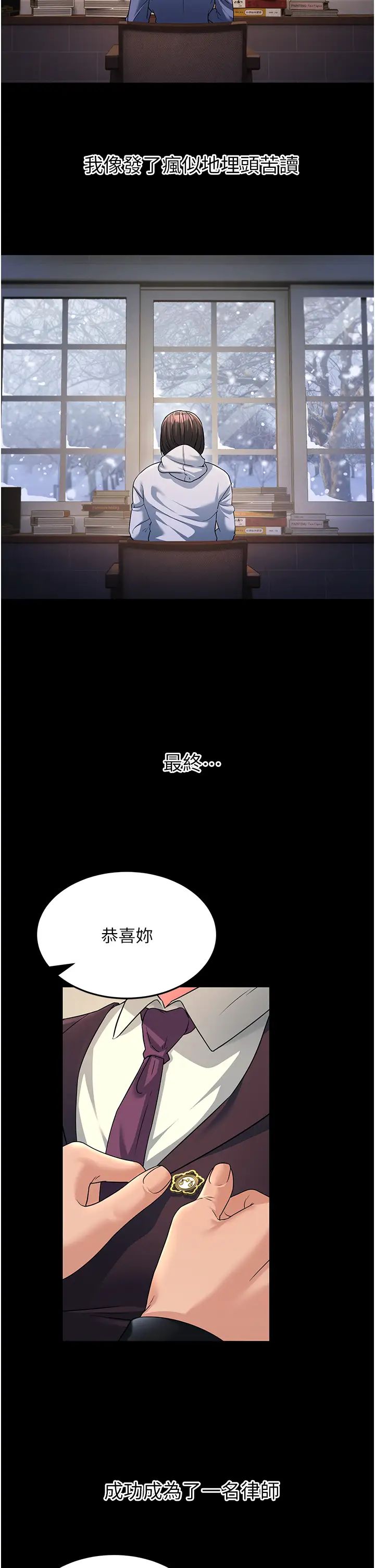《跑友变岳母》第13话-出轨的箇中滋味