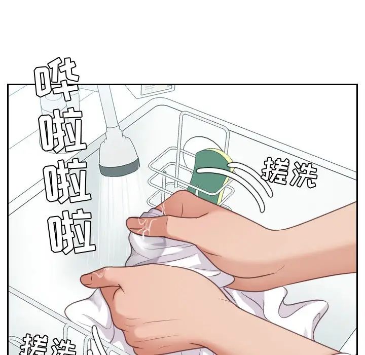 她的怪癖第41话-最终话（完结）