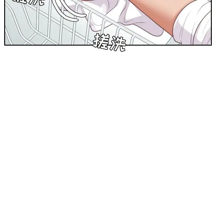 她的怪癖第41话-最终话（完结）