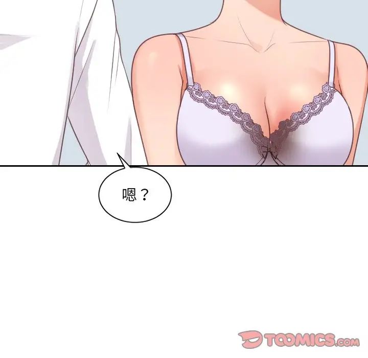 她的怪癖第41话-最终话（完结）