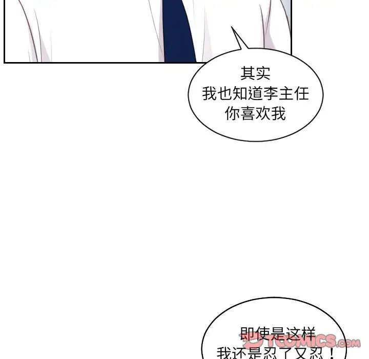 她的怪癖第41话-最终话(完结)