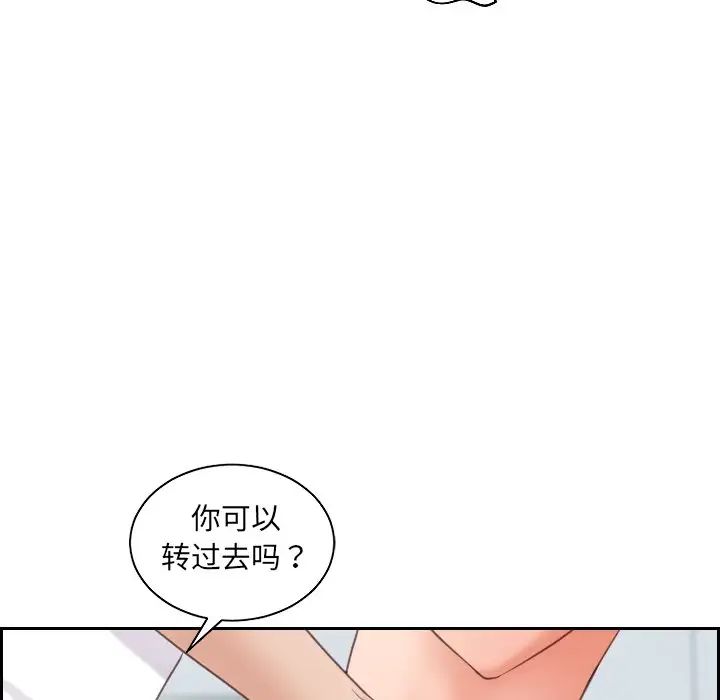 她的怪癖第41话-最终话（完结）