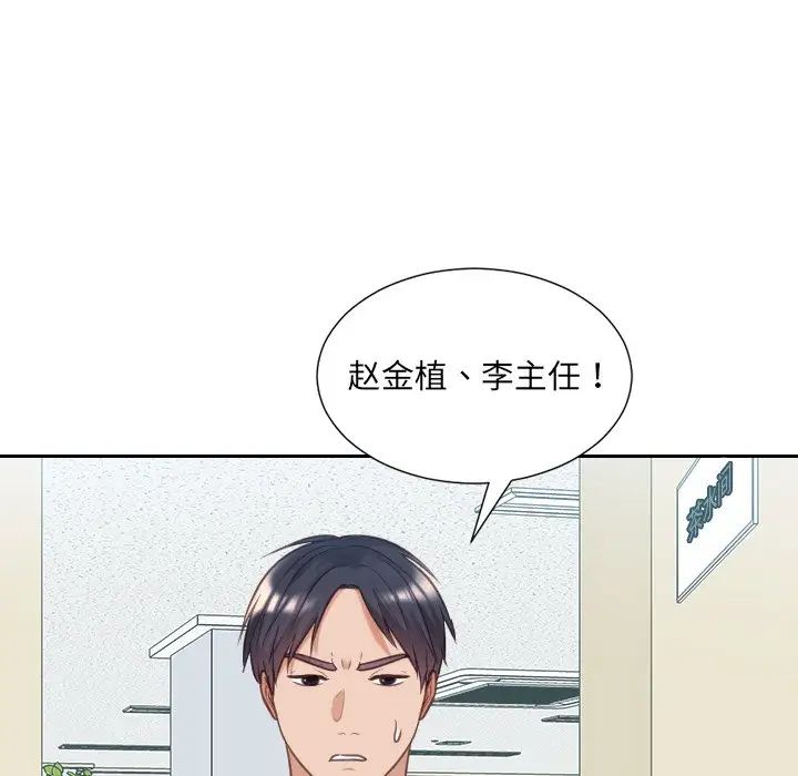 她的怪癖第41话-最终话(完结)