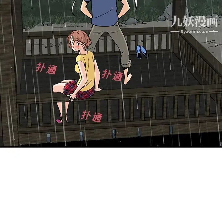 戀愛工廠第19話
