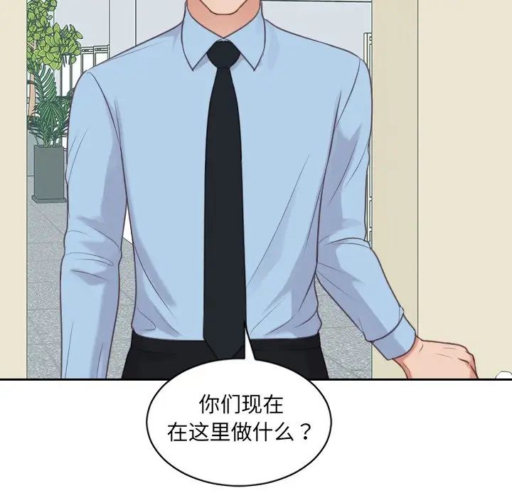她的怪癖第41话-最终话（完结）
