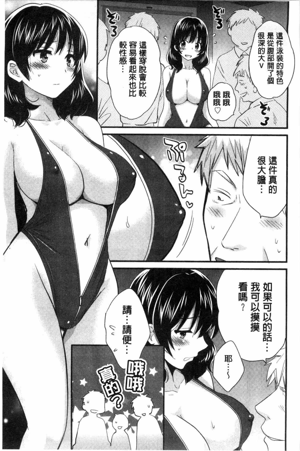 [ポン贵花田]大谷さんのコスプレ事情[ポン贵花田]大谷さんのコスプレ事情