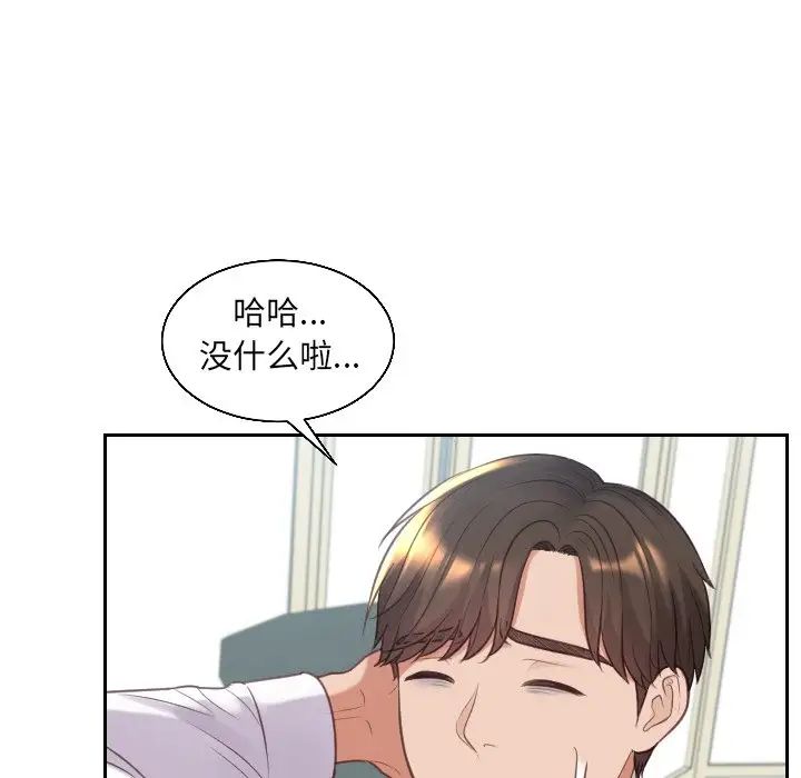 她的怪癖第41话-最终话(完结)