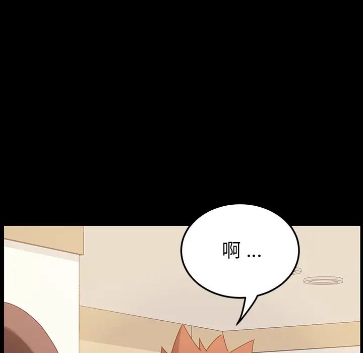 乖乖上钩第1话