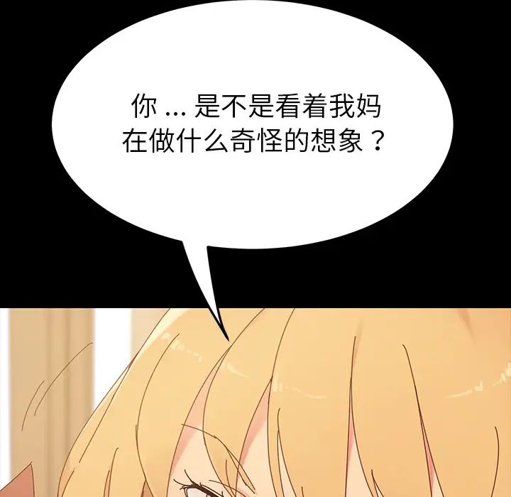 乖乖上钩第1话