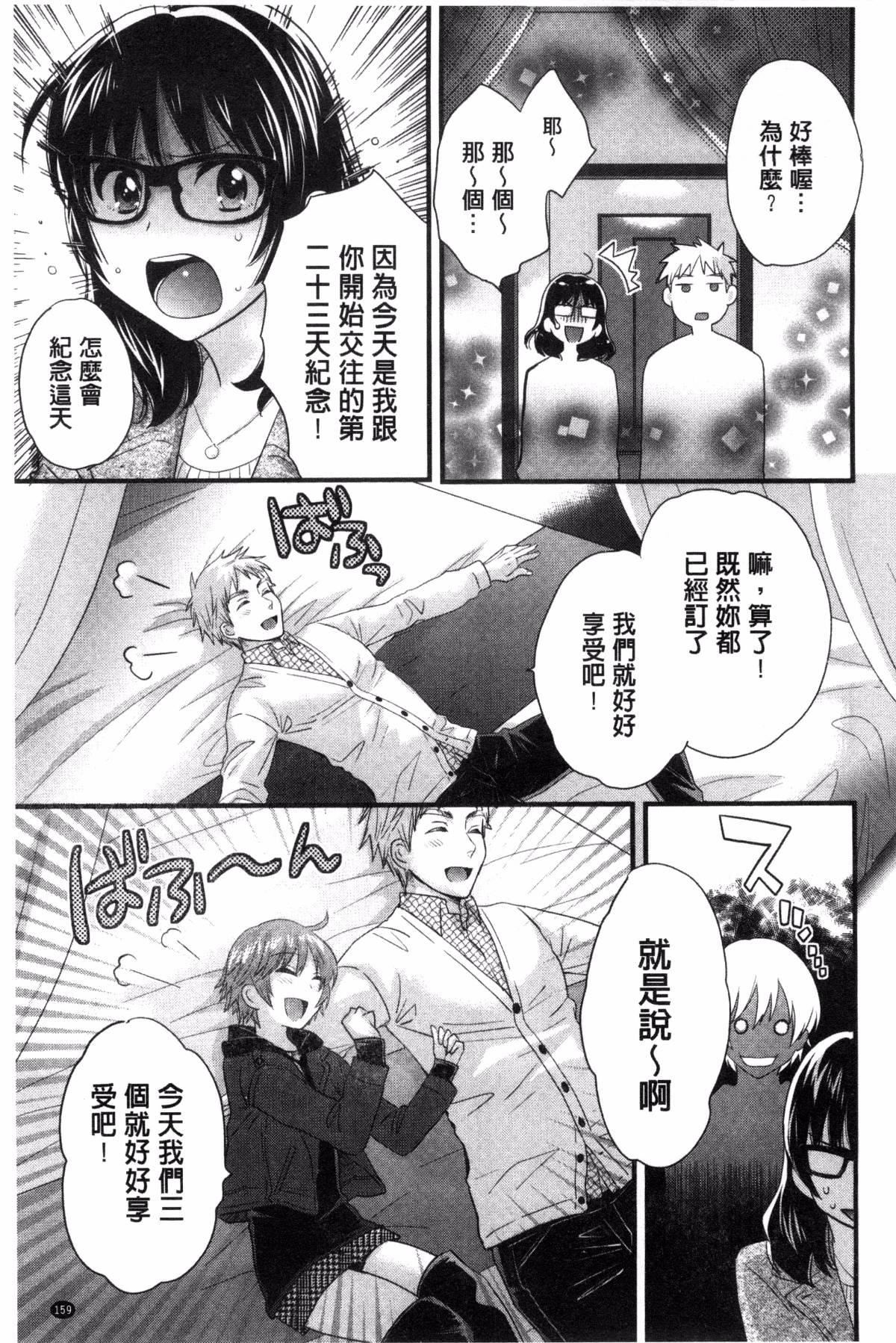 [ポン贵花田]大谷さんのコスプレ事情[ポン贵花田]大谷さんのコスプレ事情