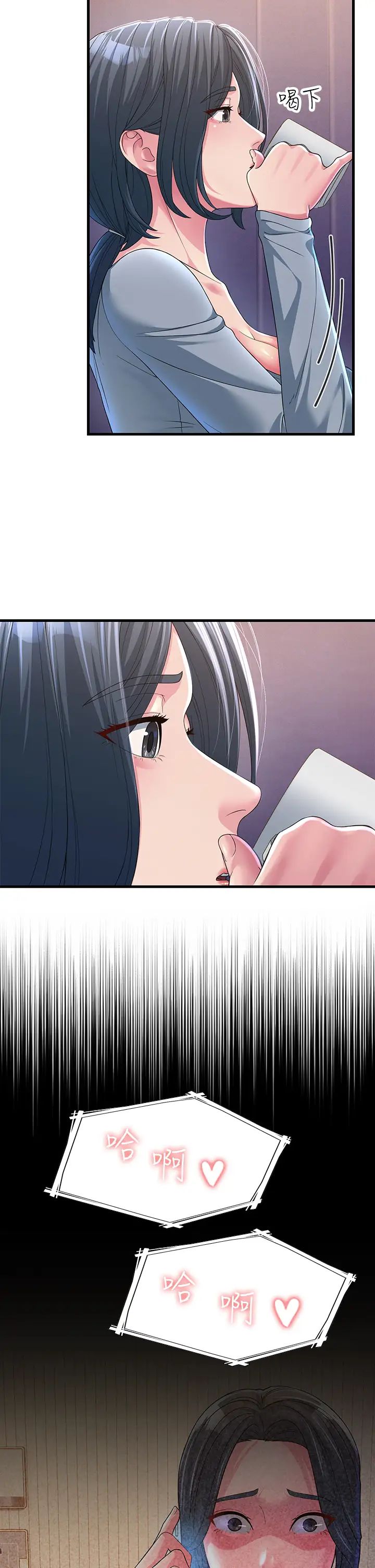 跑友變岳母第16話-挑撥情慾的拉扯戰