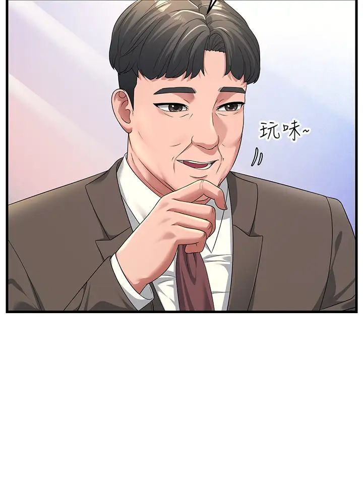 跑友变岳母第16话-挑拨情慾的拉扯战