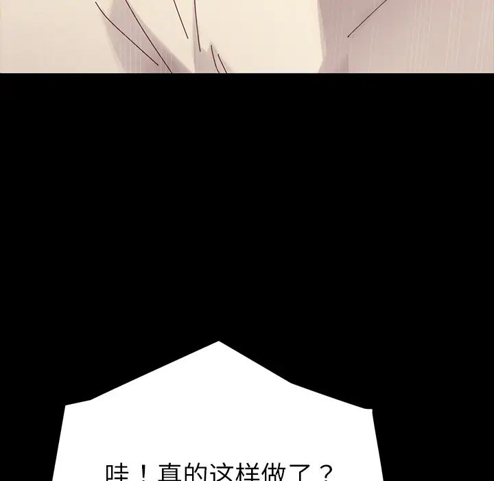 乖乖上钩第1话