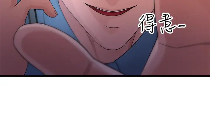 跑友變岳母第17話-淫師開堂授課中!