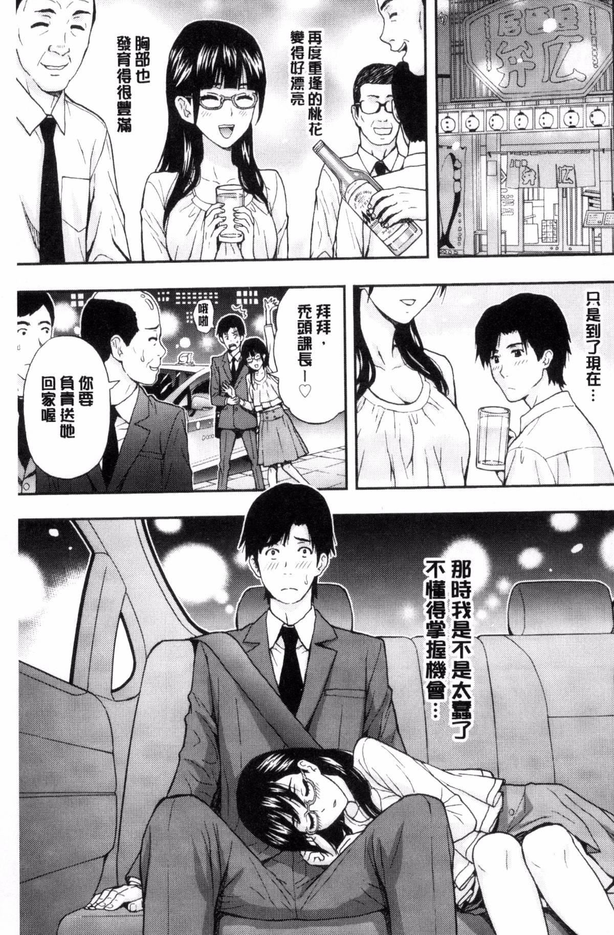 [东タイラ]兄妹やめますか!?[东タイラ]兄妹やめますか!?