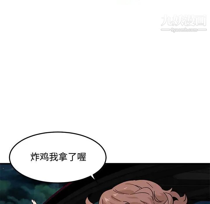 戀愛工廠第21話
