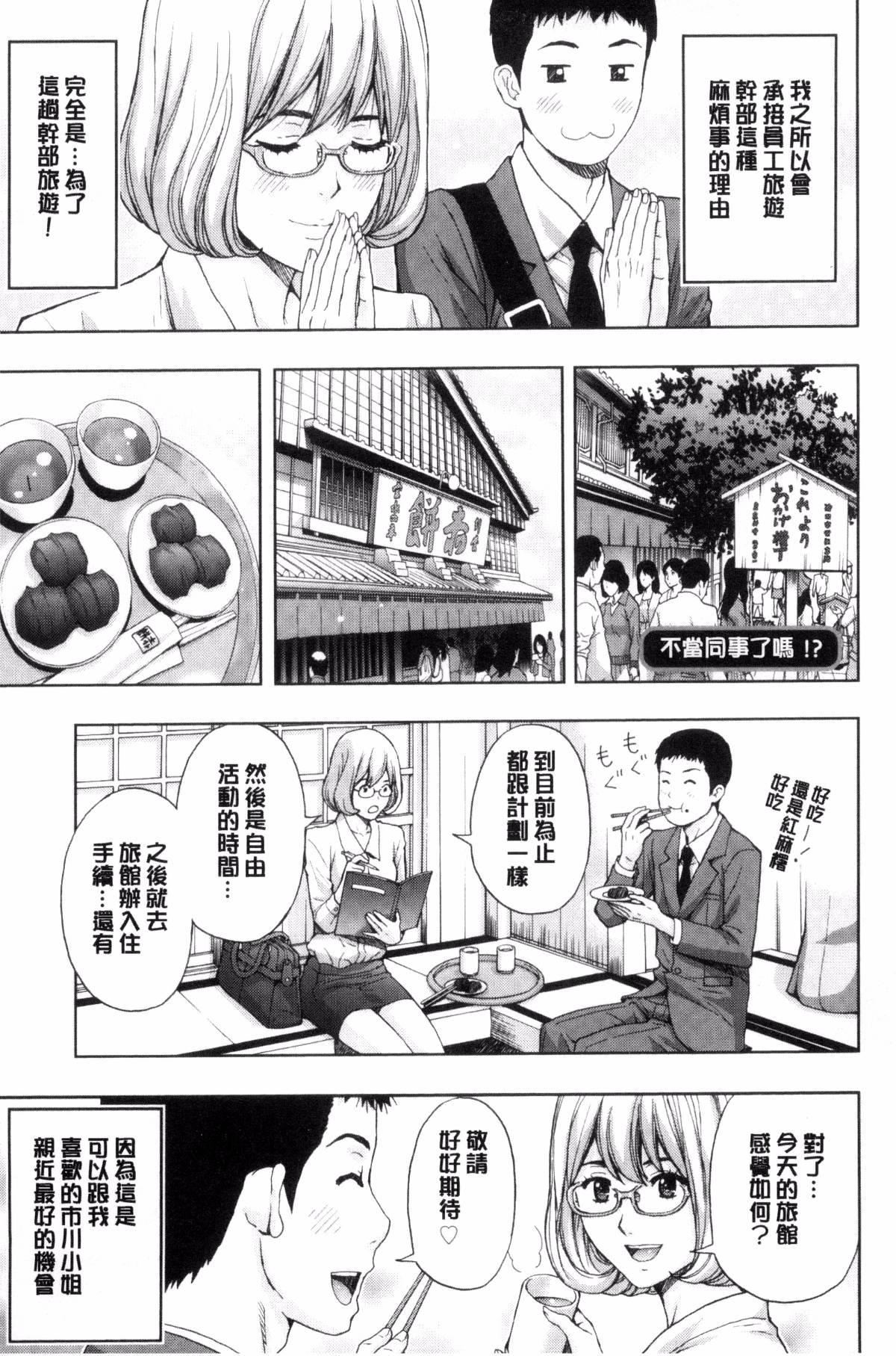[东タイラ]兄妹やめますか!?[东タイラ]兄妹やめますか!?