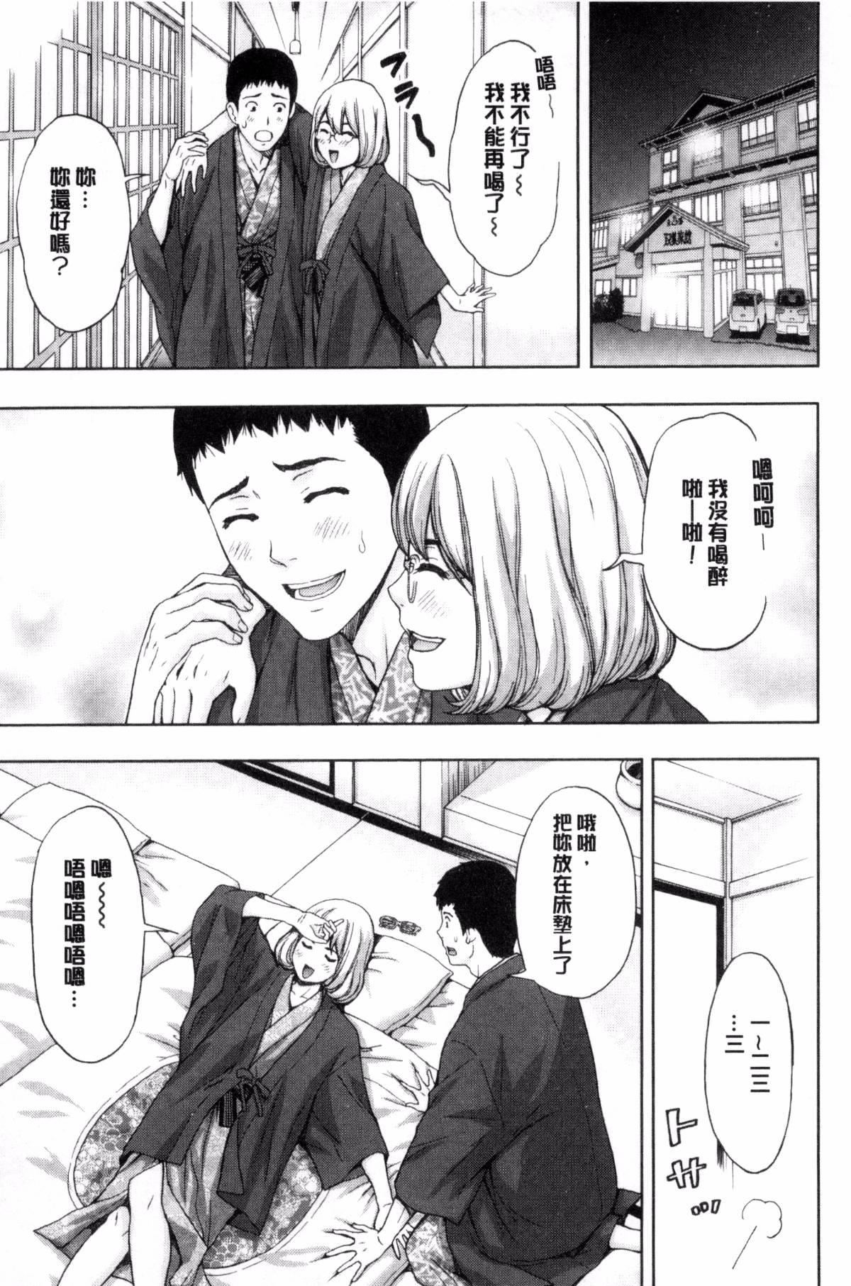 [东タイラ]兄妹やめますか!?[东タイラ]兄妹やめますか!?