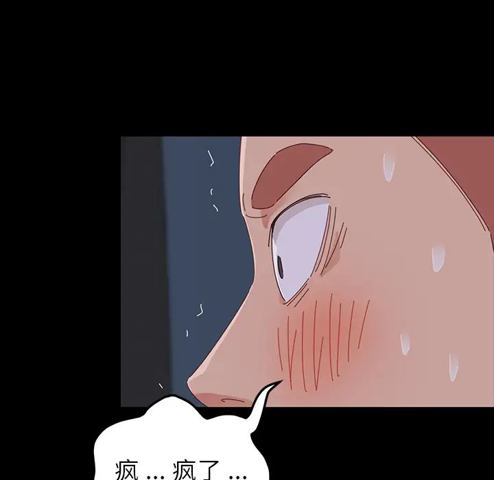 乖乖上钩第1话