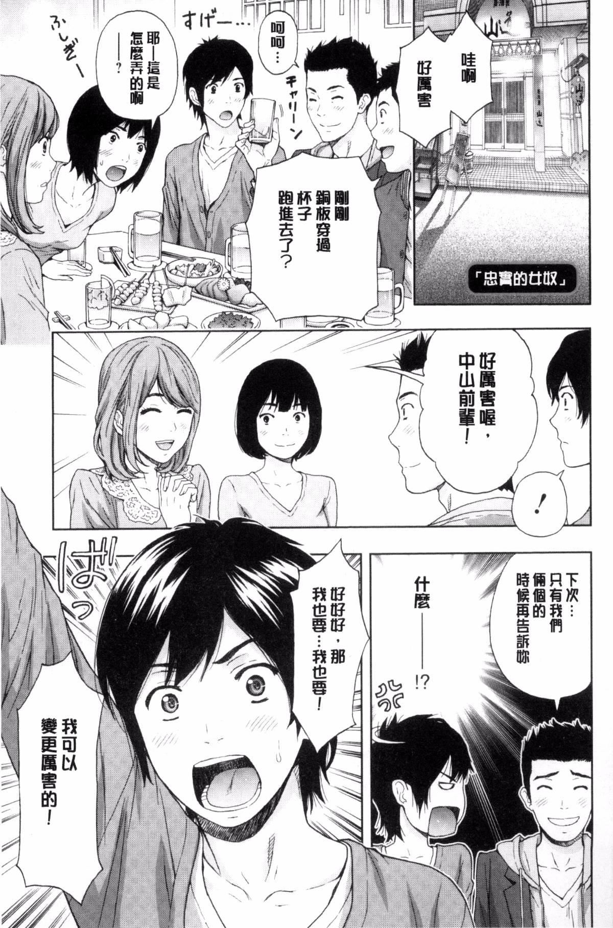 [东タイラ]兄妹やめますか!?[东タイラ]兄妹やめますか!?