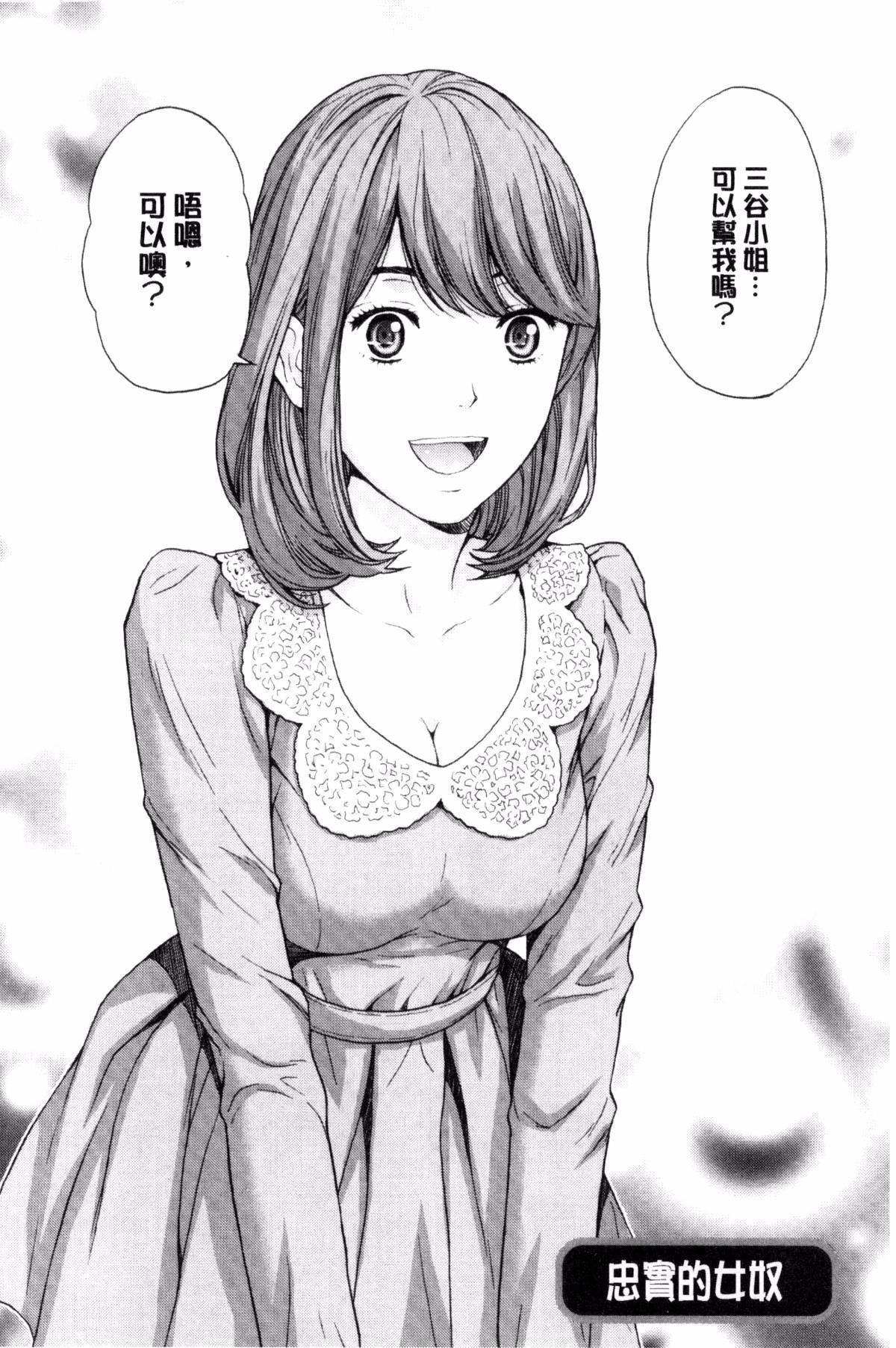 [東タイラ]兄妹やめますか!?[東タイラ]兄妹やめますか!?