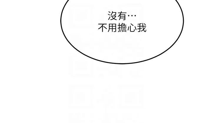 跑友变岳母第18话-院长，很能干嘛